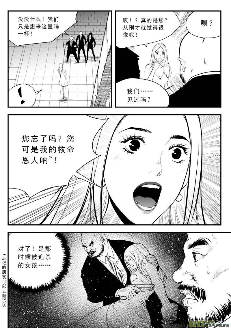 第一百三十话