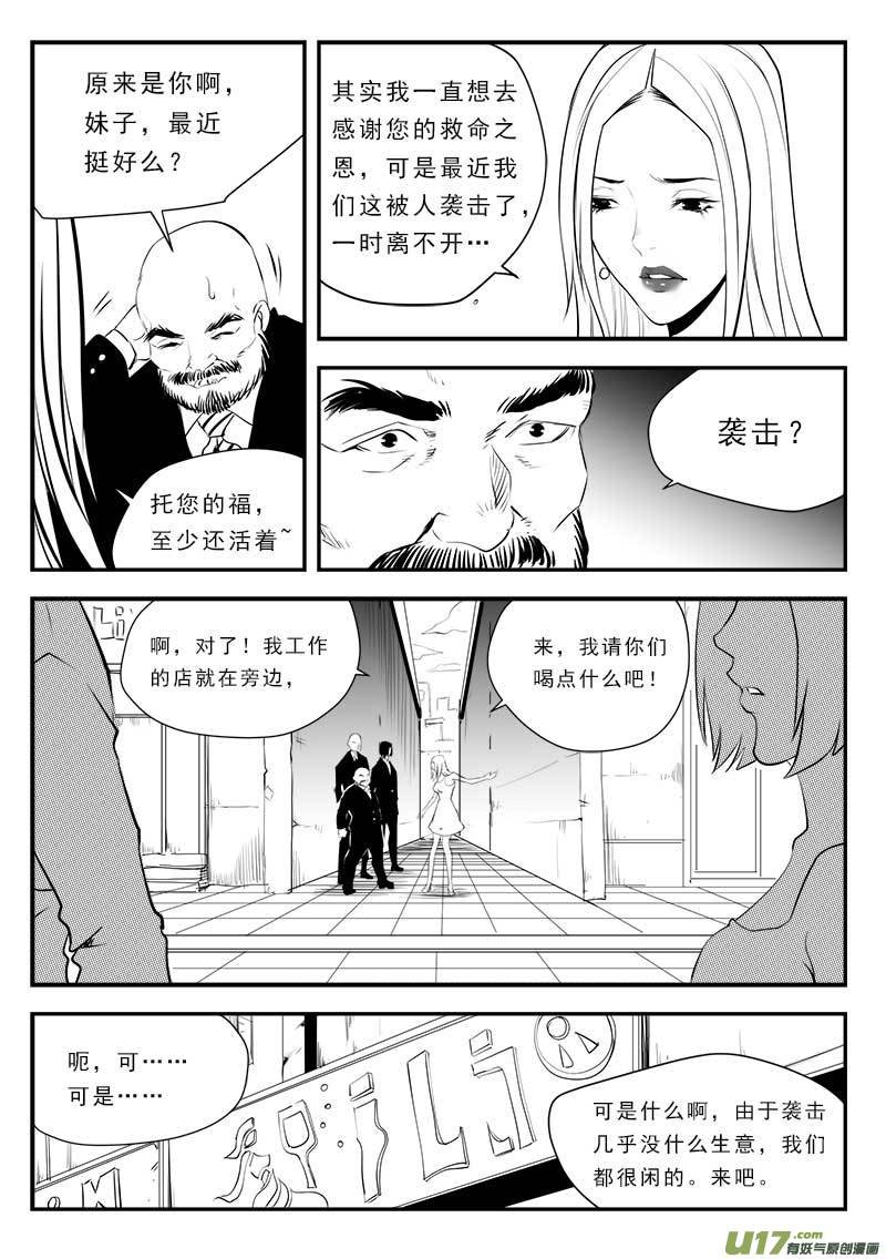 第一百三十话