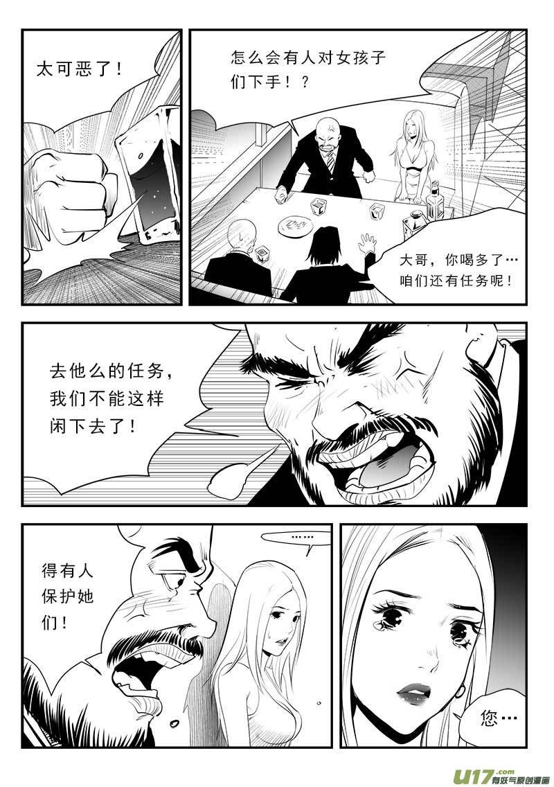 第一百三十话