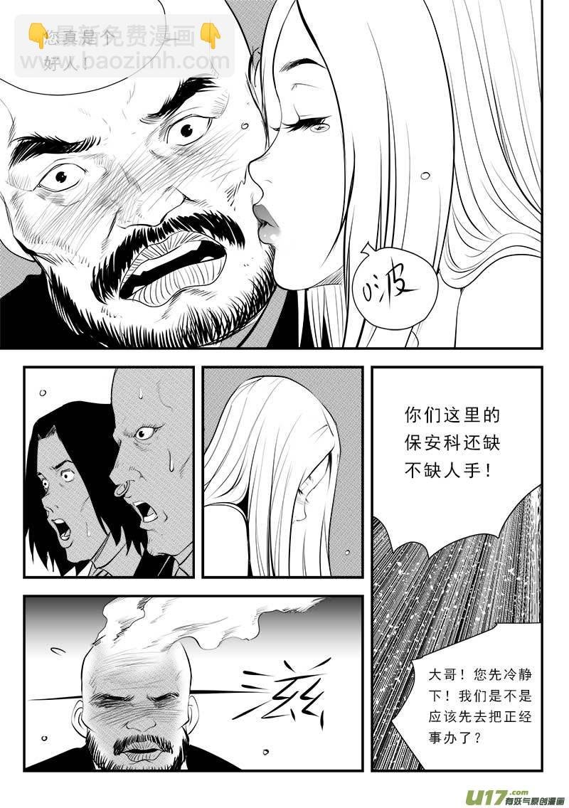 第一百三十话