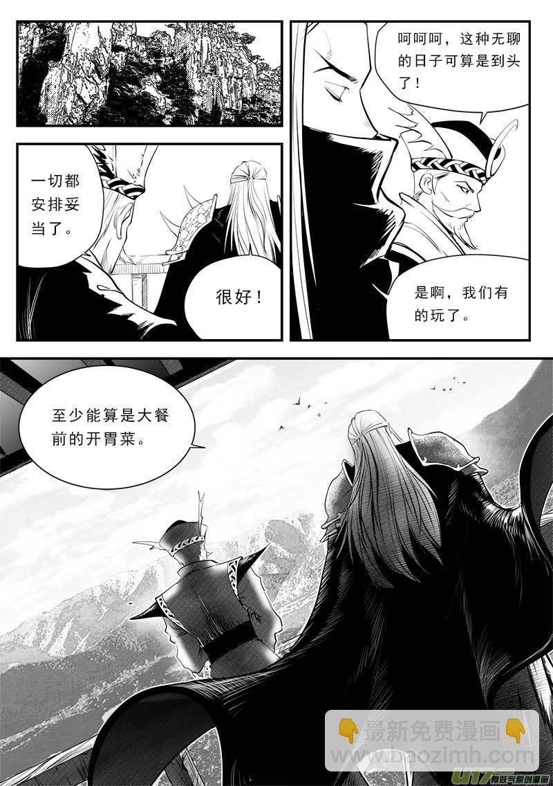 第一百三十话