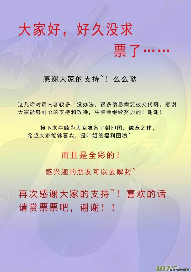 第一百三十话
