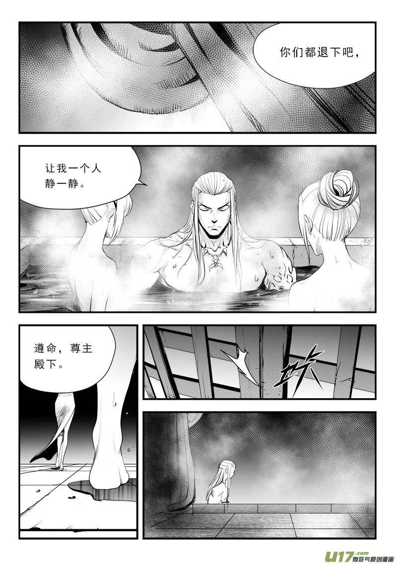 第一百三十一话