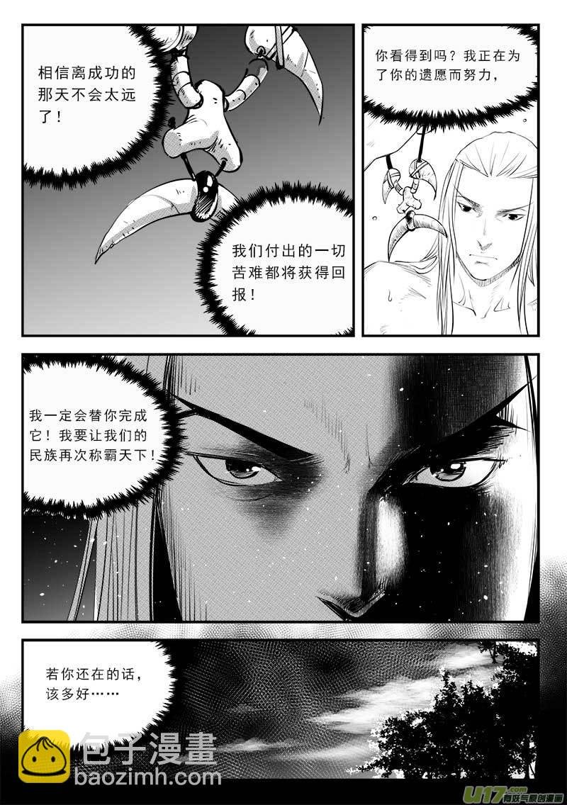第一百三十一话