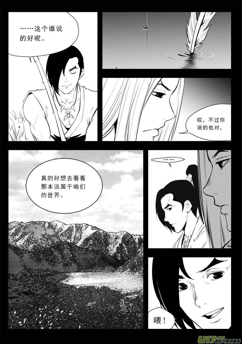 第一百三十一话