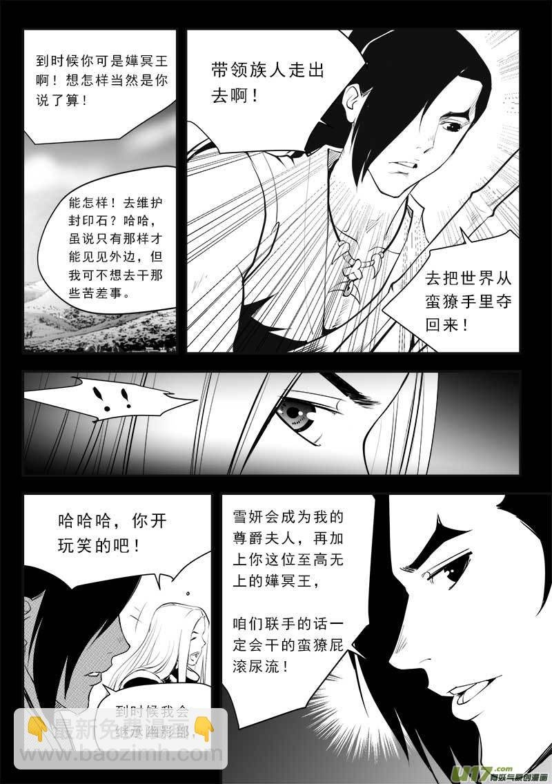 第一百三十一话