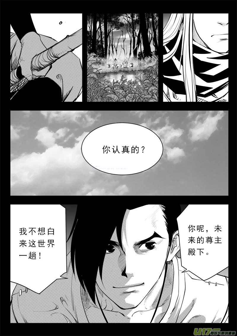 第一百三十一话