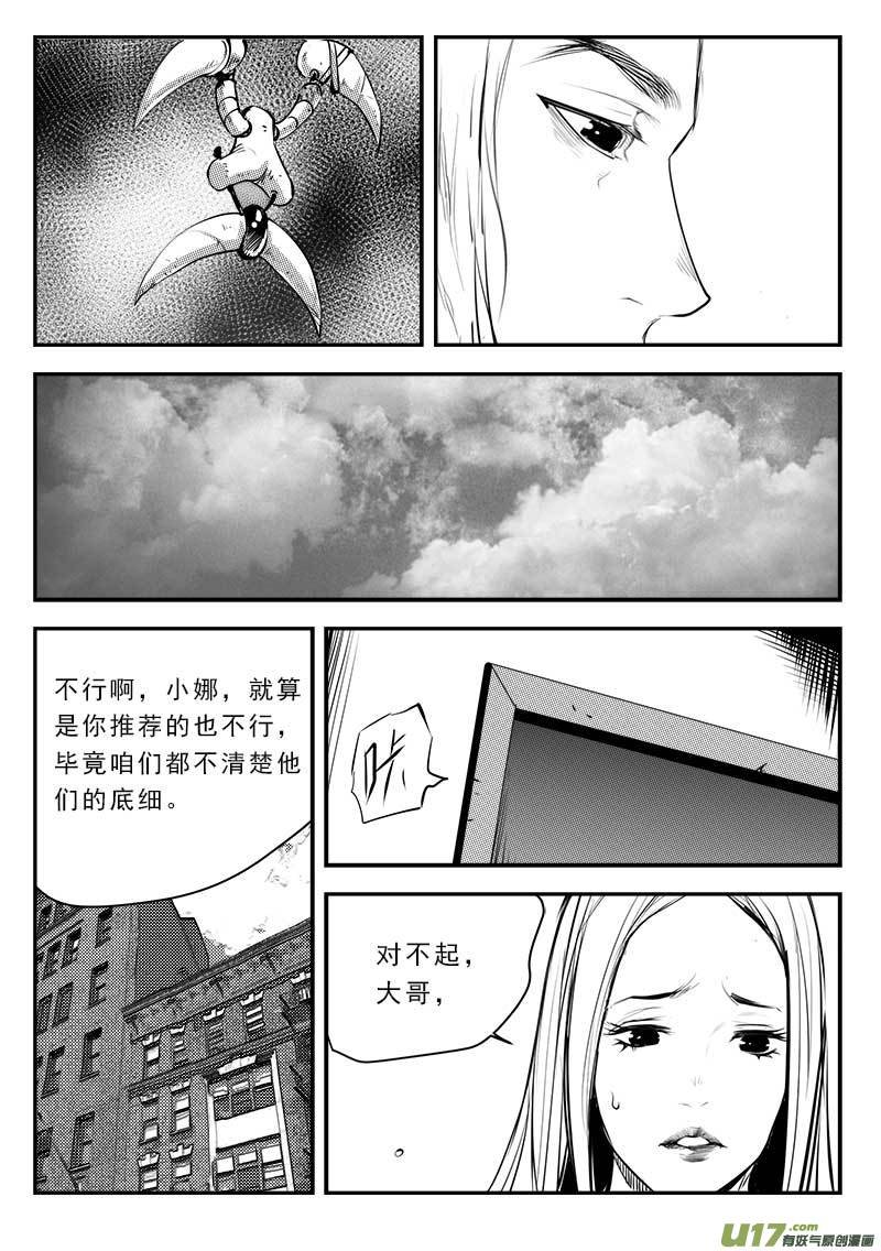 第一百三十一话
