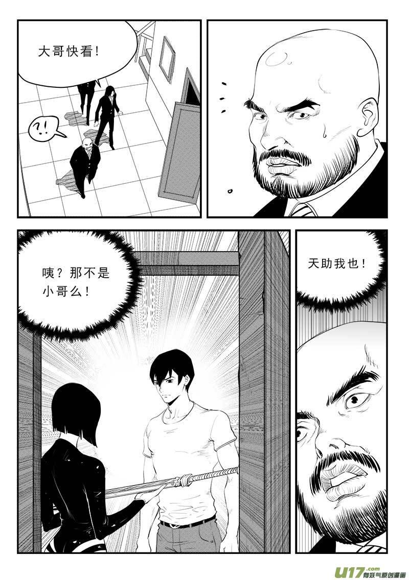 第一百三十一话