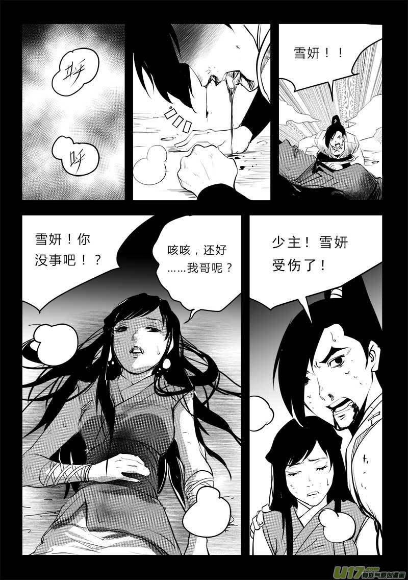 第一百三十二话