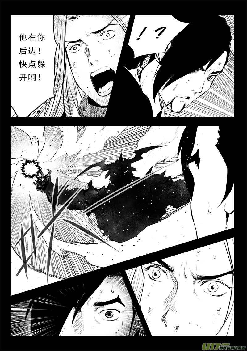 第一百三十二话