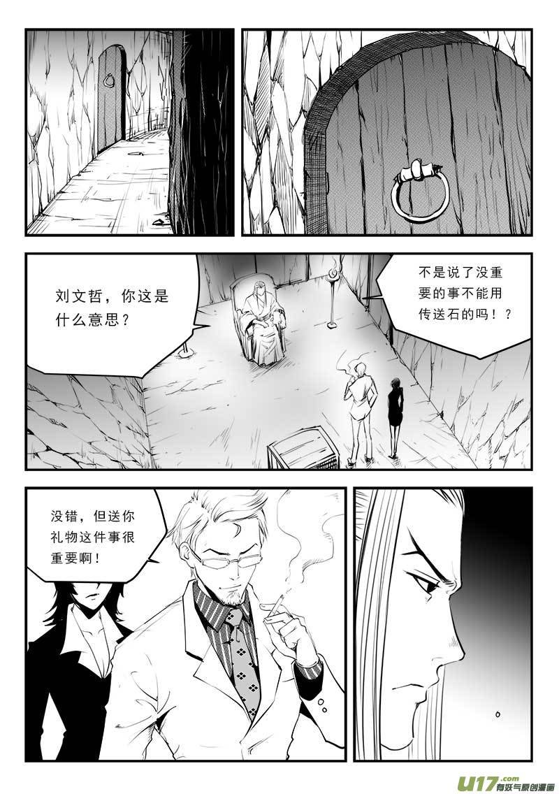 第一百三十二话