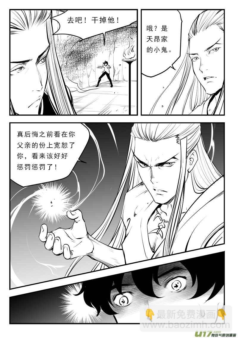 第一百三十三话