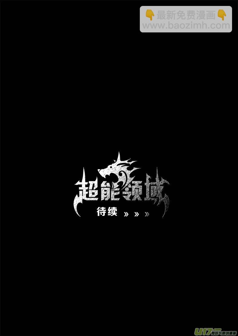 第一百三十三话