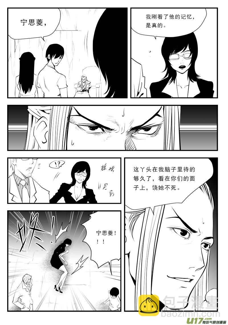 第一百三十四话
