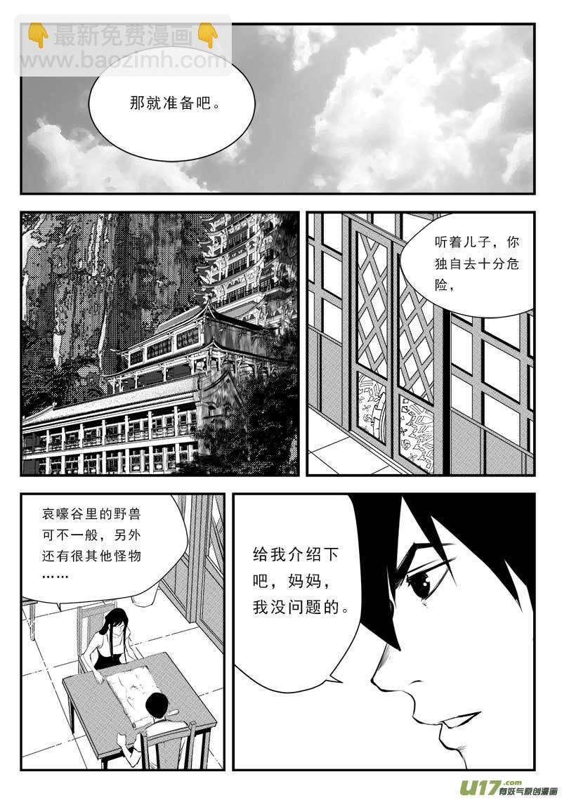第一百三十四话