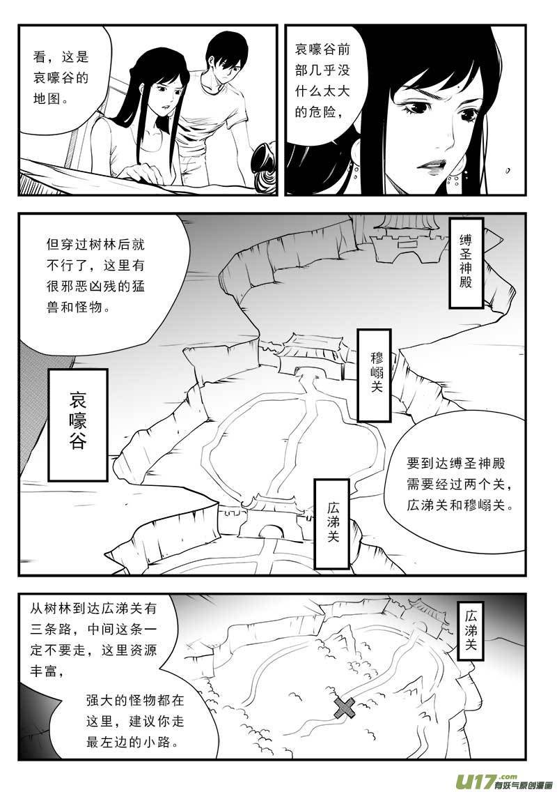 第一百三十四话