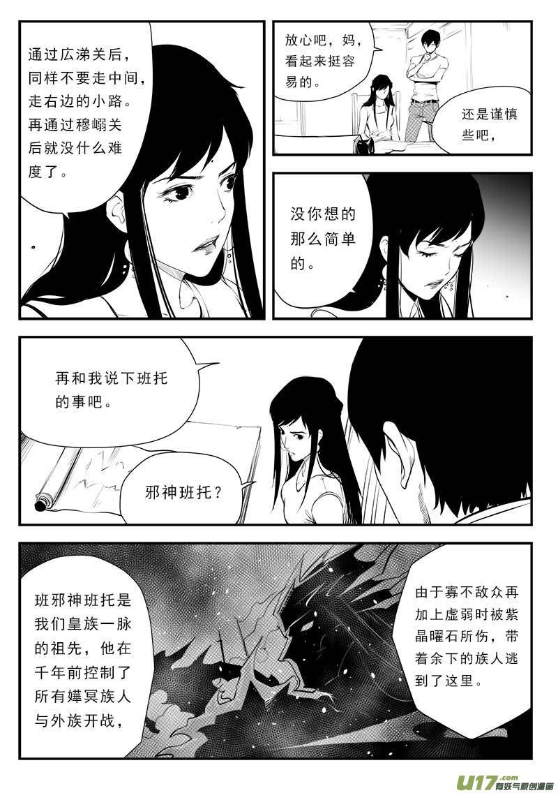 第一百三十四话