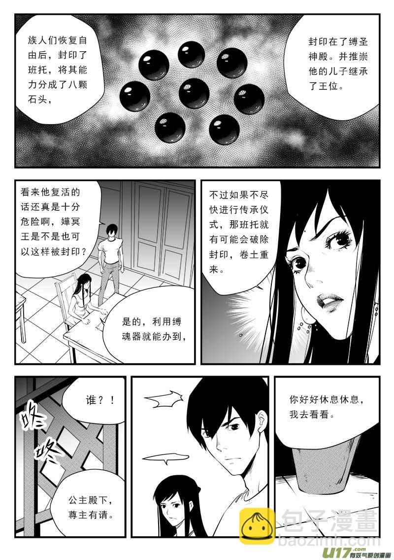 第一百三十四话