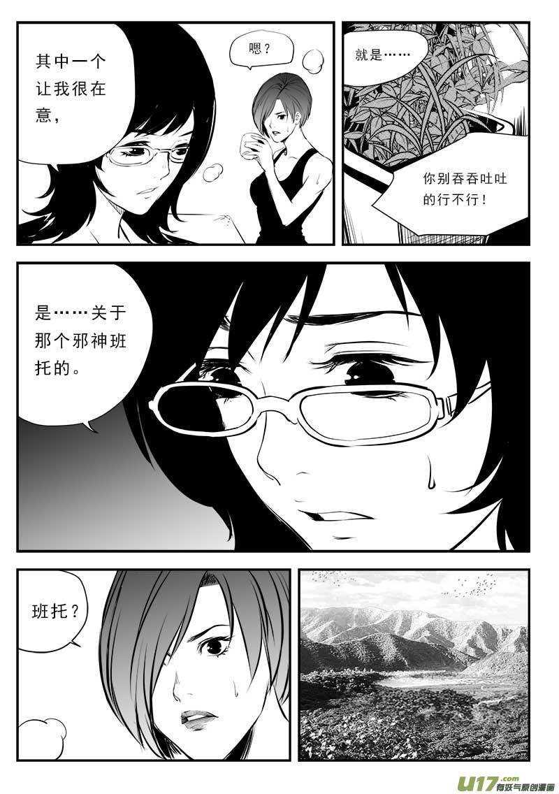 第一百三十四话