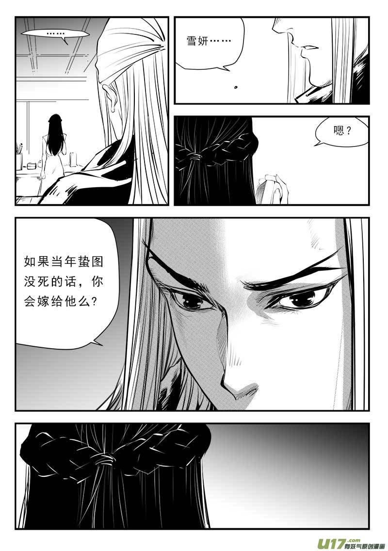 第一百三十四话