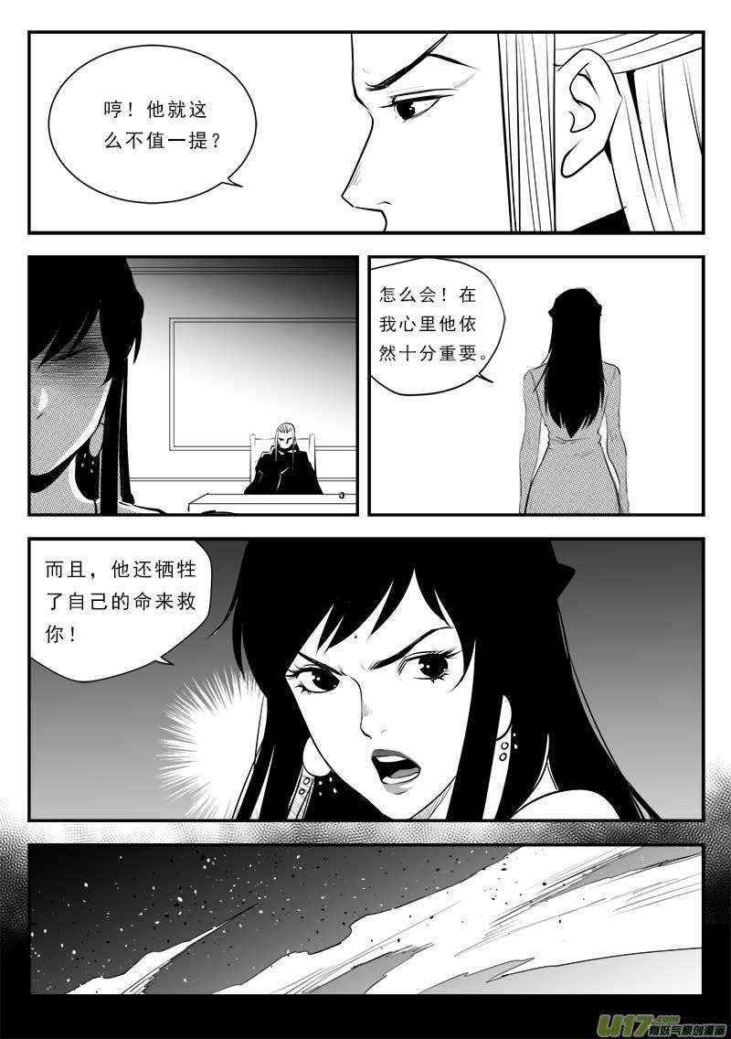 第一百三十四话
