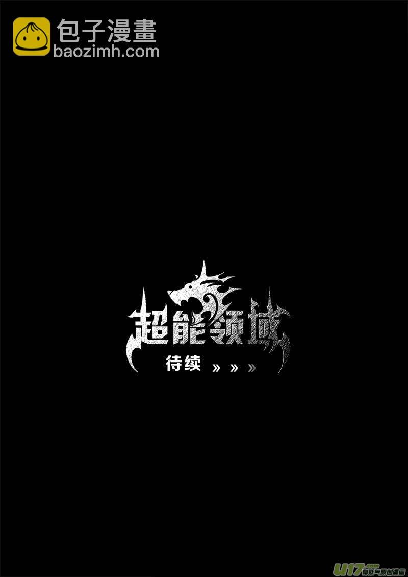 第一百三十四话