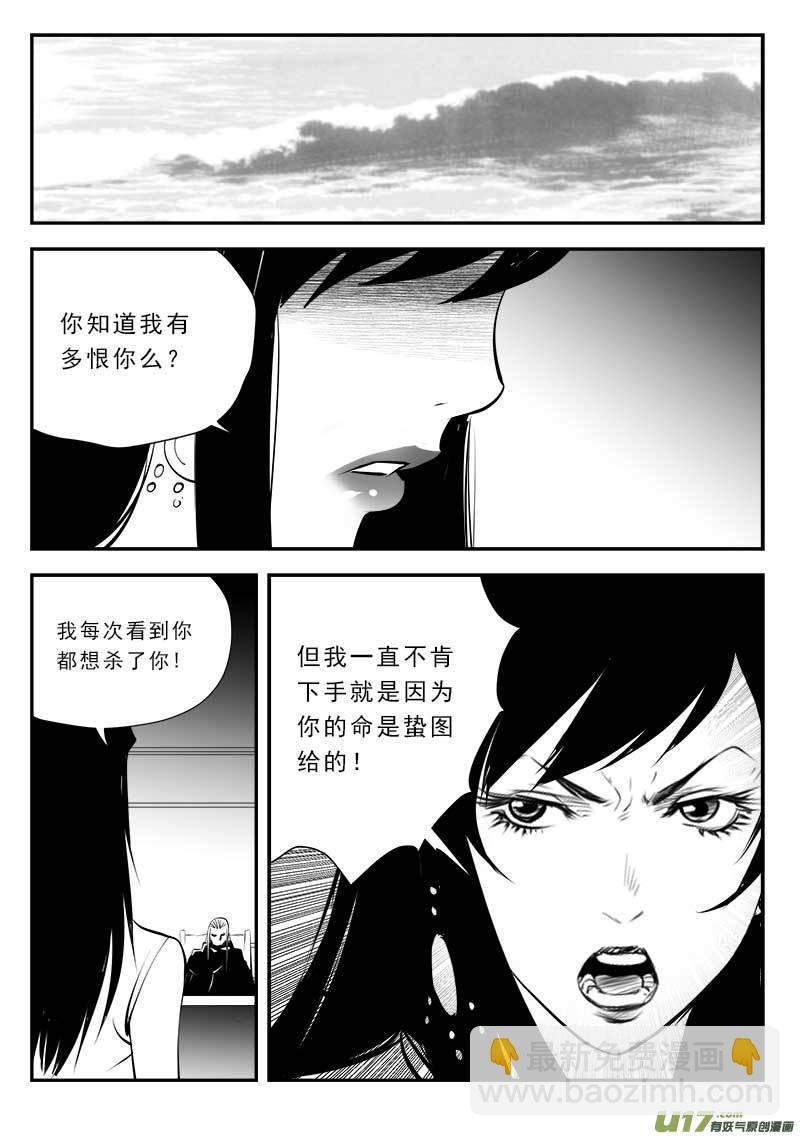 第一百三十五话
