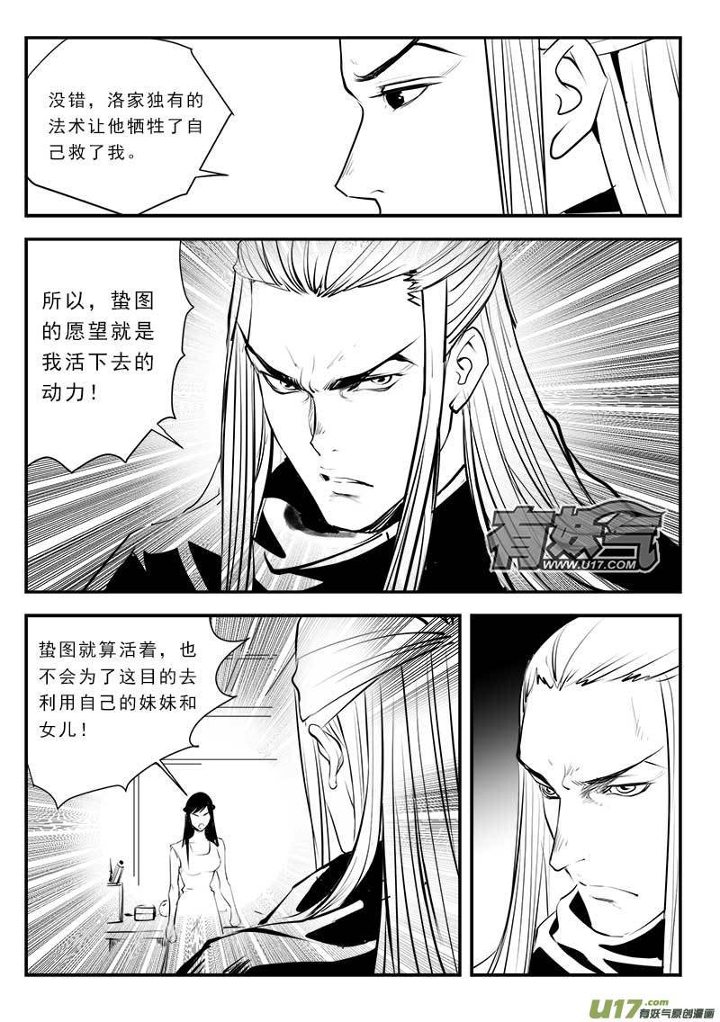 第一百三十五话