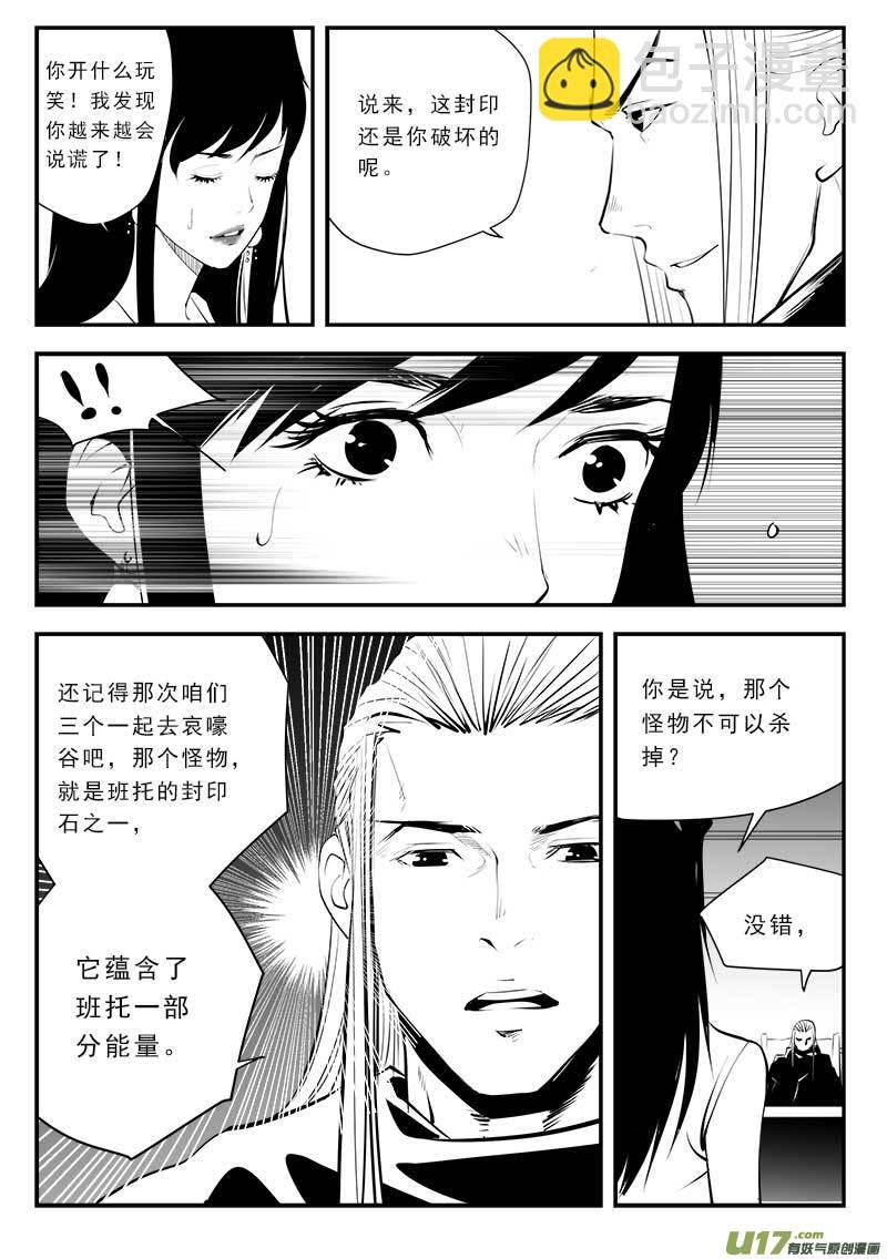 第一百三十五话