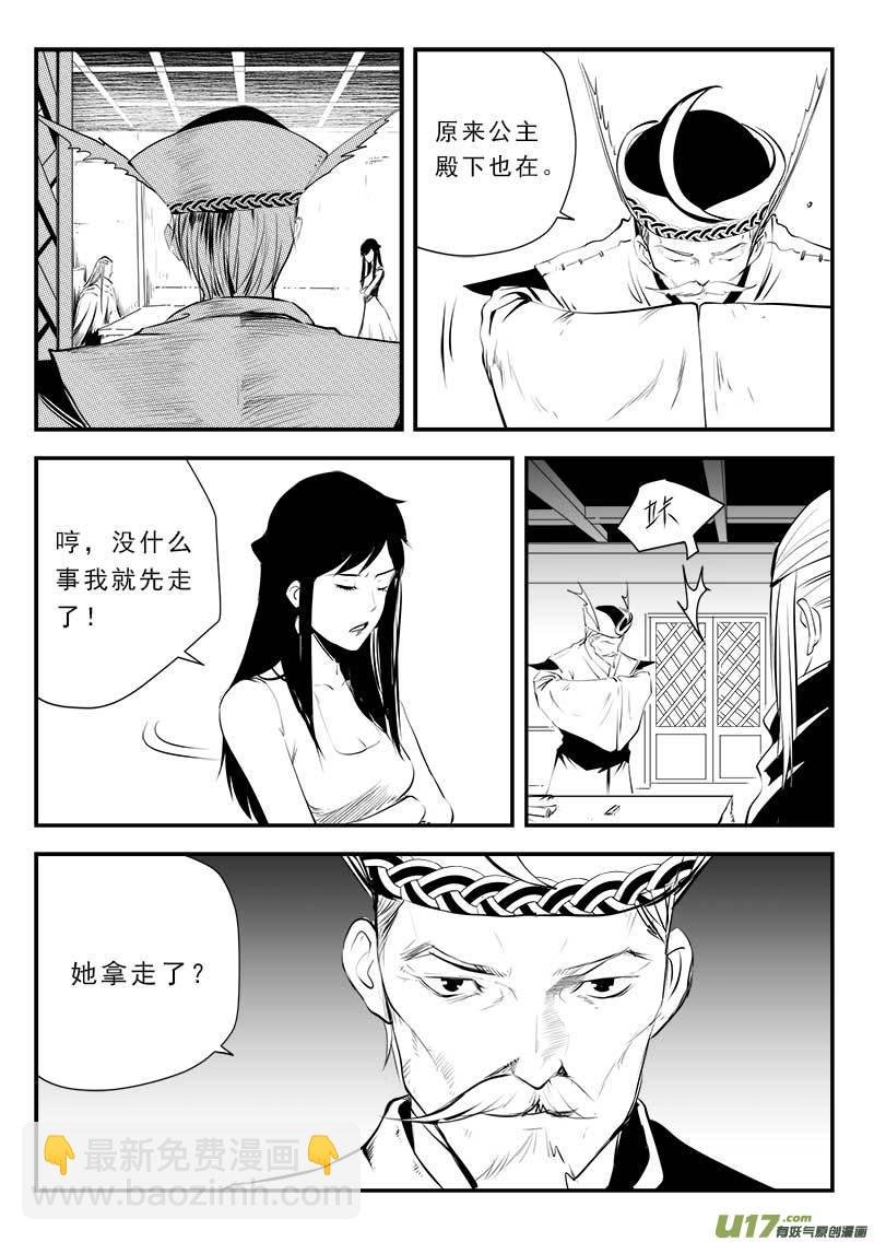 第一百三十五话