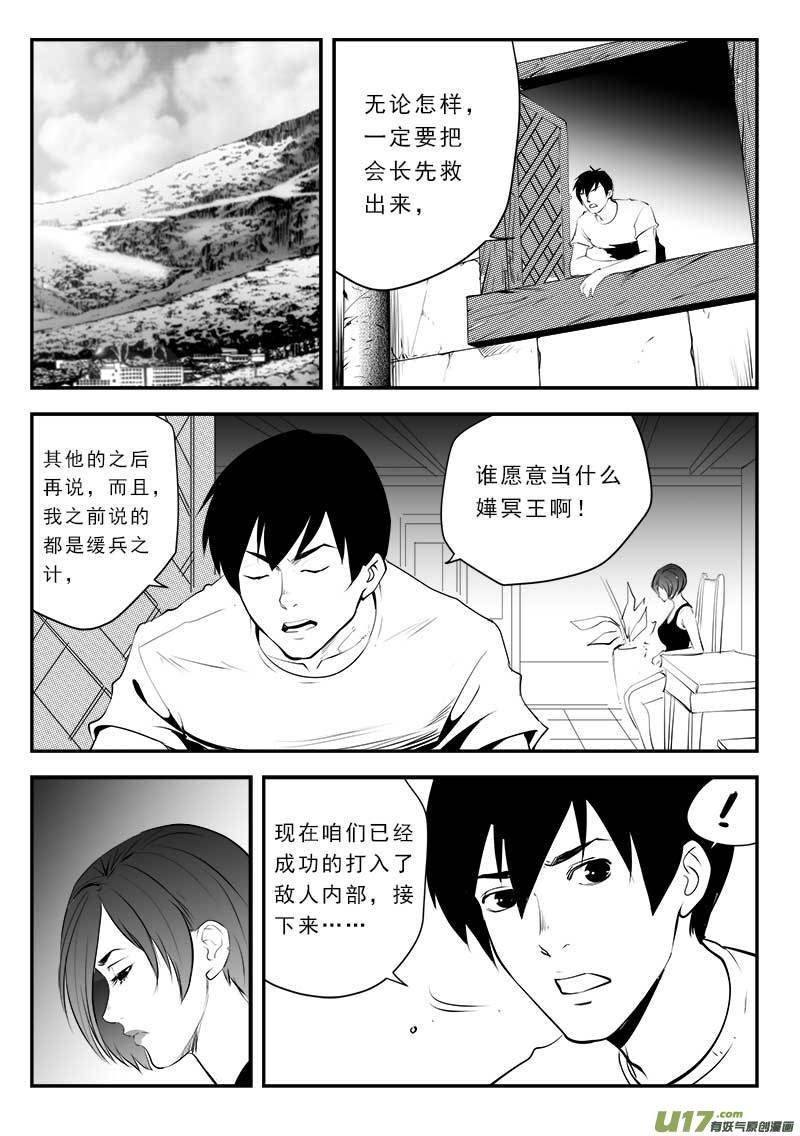 第一百三十五话