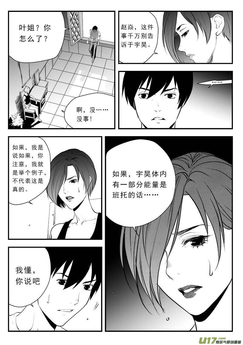 第一百三十五话