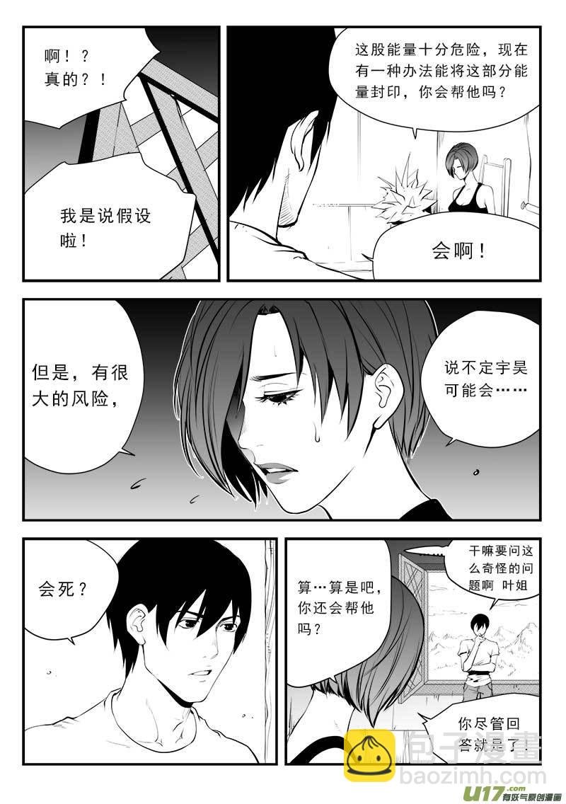 第一百三十五话