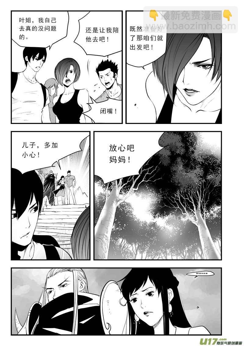 第一百三十六话
