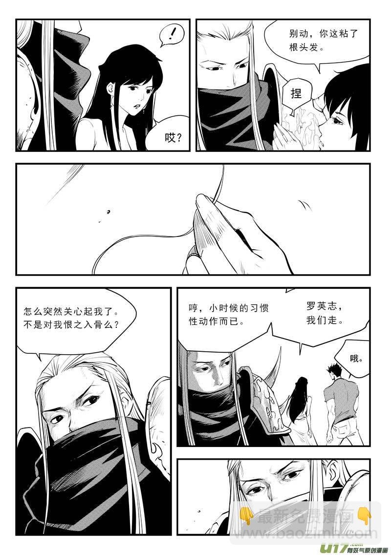 第一百三十六话
