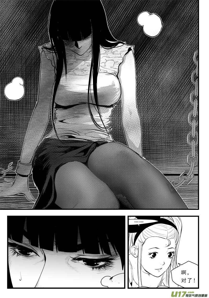 第一百三十六话