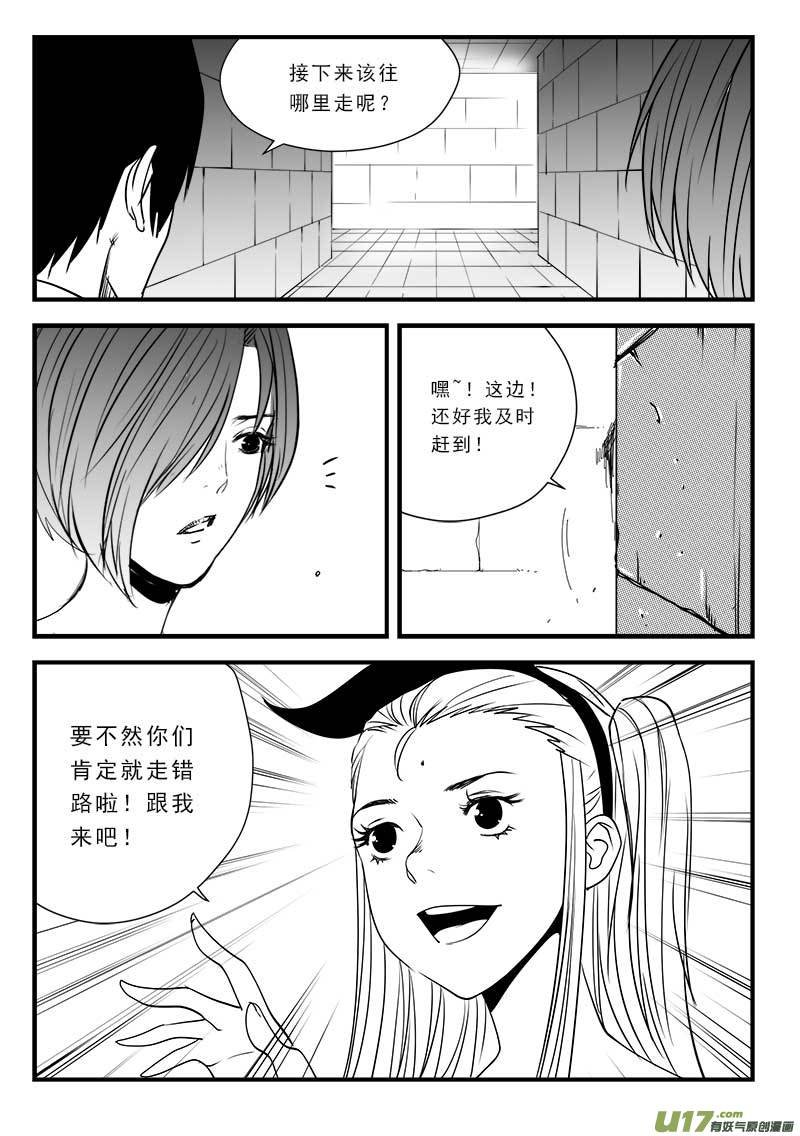 第一百三十六话