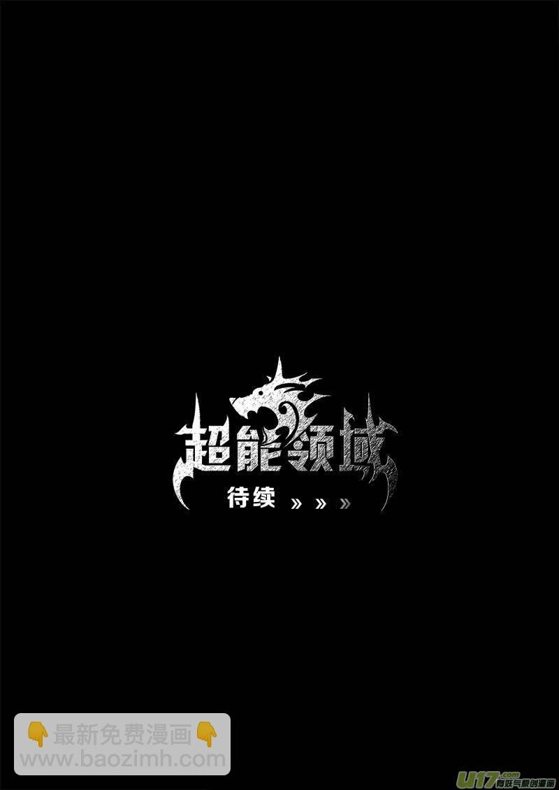 第一百三十六话