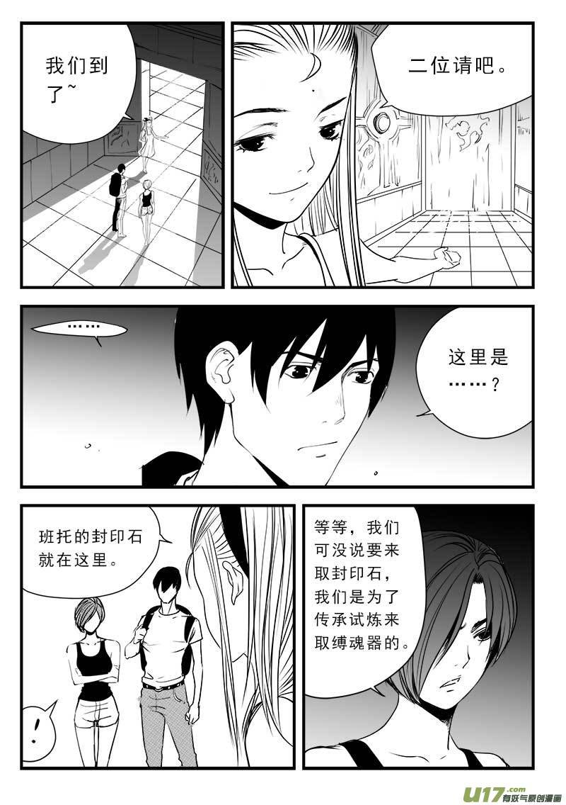 第一百三十七话