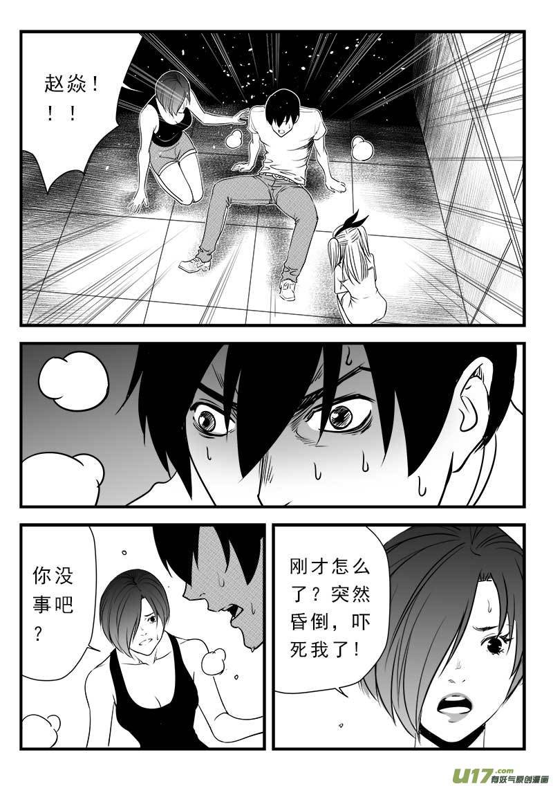 第一百三十七话