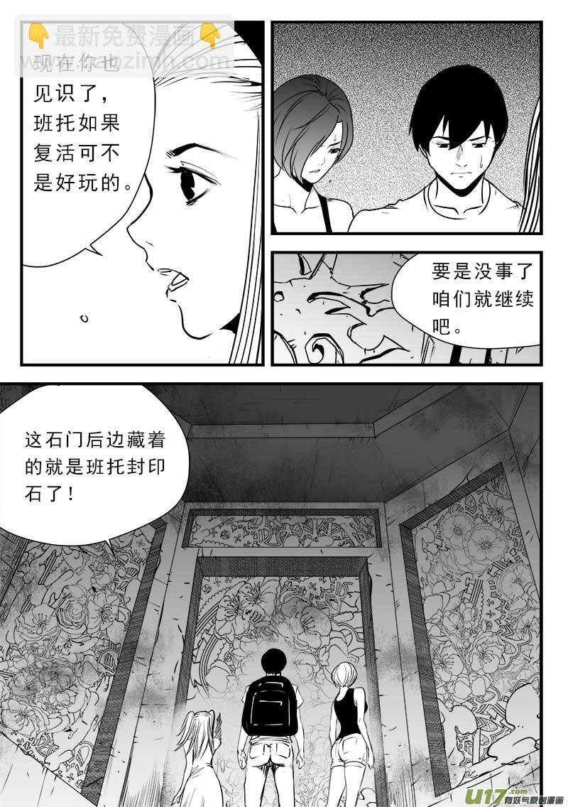 第一百三十七话