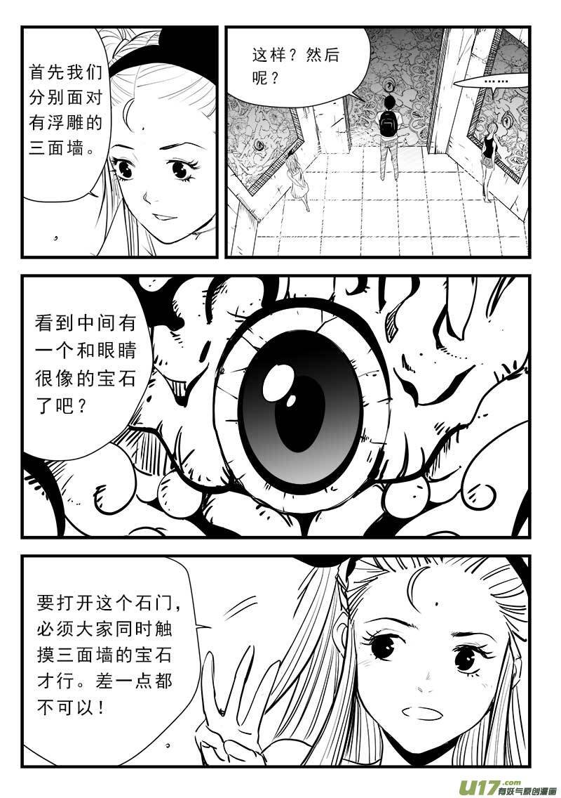 第一百三十七话