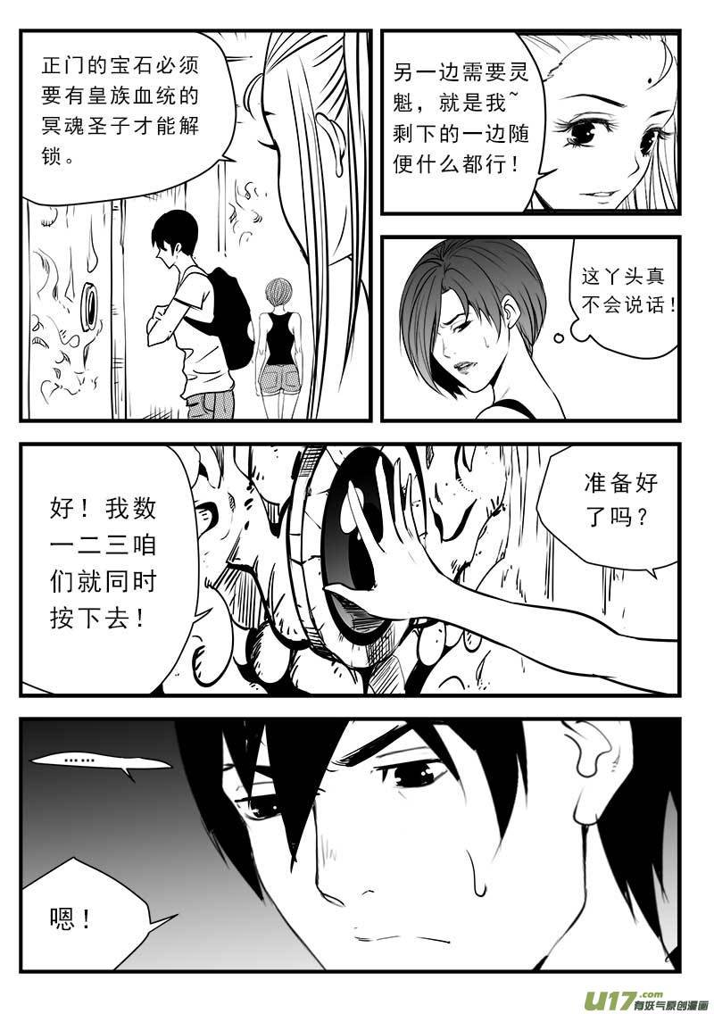 第一百三十七话