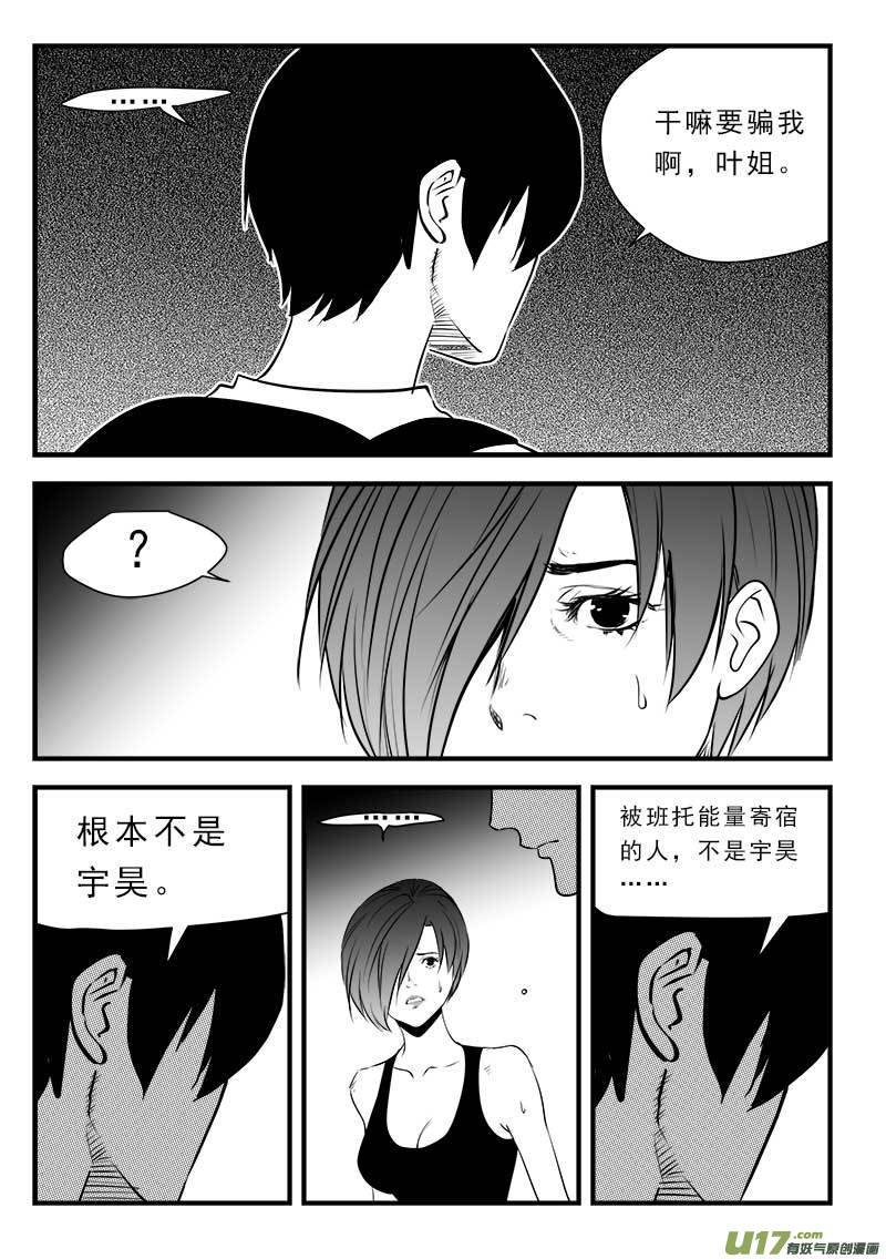 第一百三十八话