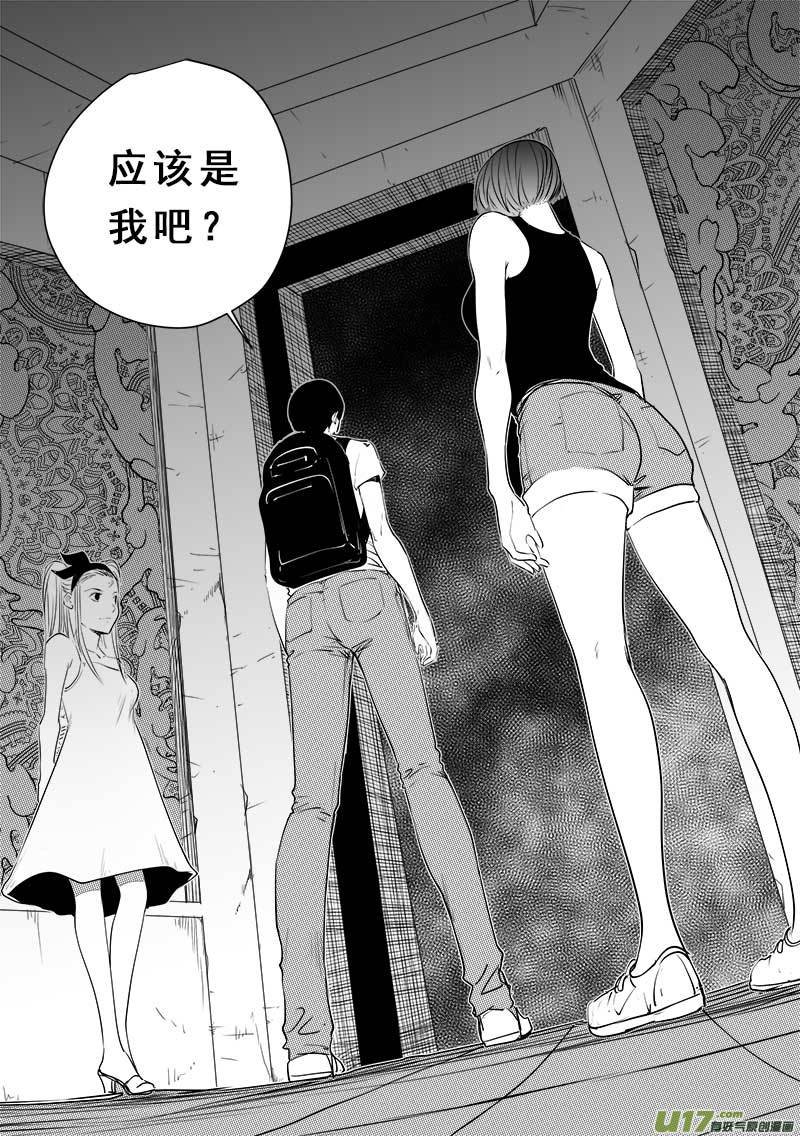 第一百三十八话