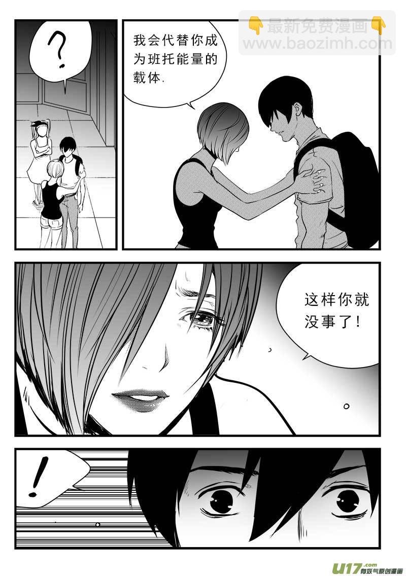 第一百三十八话