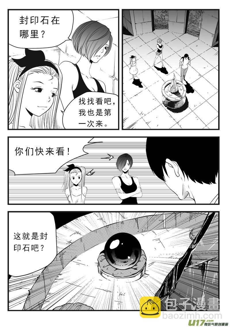 第一百三十九话