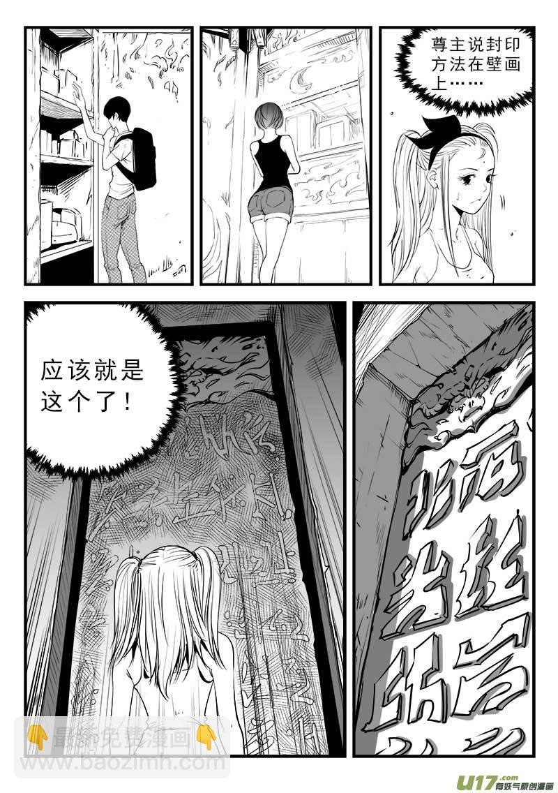 第一百三十九话