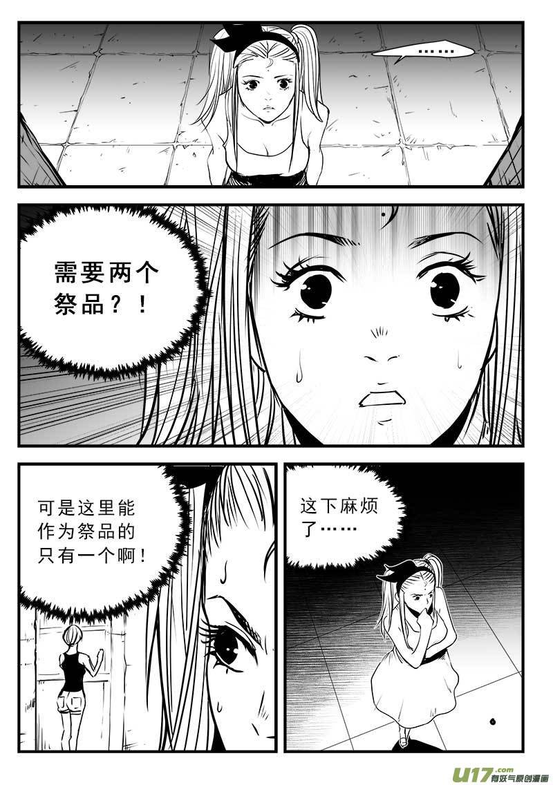 第一百三十九话